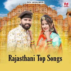 Rajasthani Top Songs