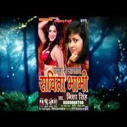 Sapana Me Aawatari Savita Bhabhi (Bhojpuri Song)