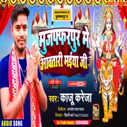 Muzaffarpur Men Aawtari Maiya Ji (Bhakti Song 2022)