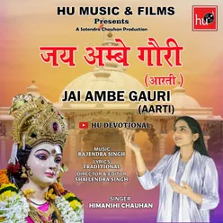 Jai Ambe Gauri