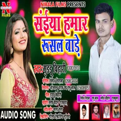 Saiya Hamar Rusal Bade (Bhojpuri Song)