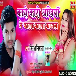 Kari Kari Ankhiya Me Kala Kala Kajal (Bhojpuri Song)