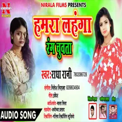 Hamra Lahnga Rang Chuwa Ta (Bhojpuri Song)