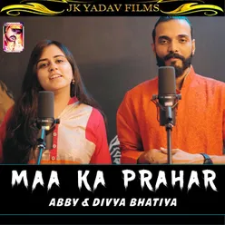 Maa Ka Prahar (Hindi)