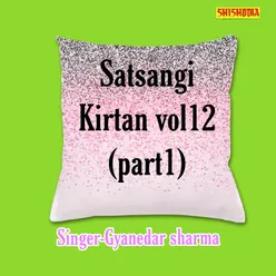 Satsangi Kirtan Vol 12 Part 1