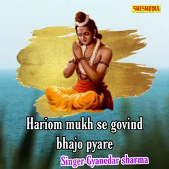 Hariom Mukh Se Govind Bhajo Pyare