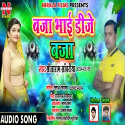 Baja Bhai Dj Baja (Bhojpuri Song)