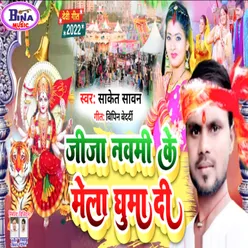 Jija Navmi Ke Mela Ghuma Di