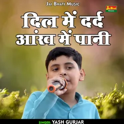 Dil Mein Dard Aankh Mein Pani (Hindi)