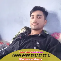 Chuni Padh Bali Ki Ud Gi