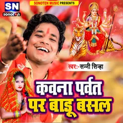 Kavna Pravat Par Badu Basal (Bhojpuri)