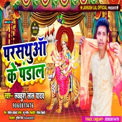 Parshthuaa Ke Pandal (Bhakti Song 2022)