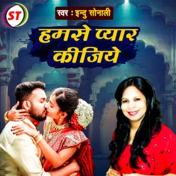 Hamse Pyar Kijiye (Hindi)