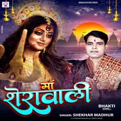 Maa Sherawali (Bhakti Song)