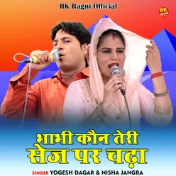 Bhabhi Kaun Teree Sej Par Chadha (Hindi)