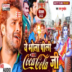 Ye Bhola Pili Coca Cola Ji (Bhojpuri)