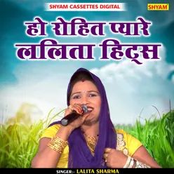 Ho Rohit Pyare Lalita Hits (Hindi)