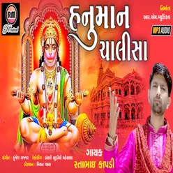 Hanuman Chalisa (Original)