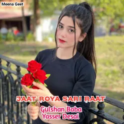 Jaat Roya Sari Raat