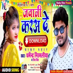 Jawani Kara De (Bhojpuri Song)