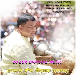 Dagur Official Music (RAJSTHANNI MEENA SONG)