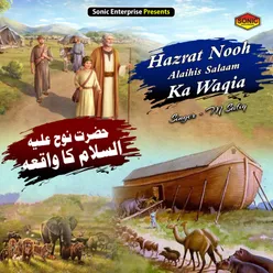 Hazrat Nooh Alaihis Salaam Ka Waqia (Devotional)