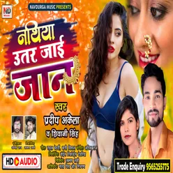 Nathiya Utar Jai Jaan Ke (Bhojpuri)