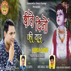 Yaad Aate Mujhe (Hindi)