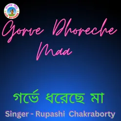 Gorve Dhoreche Maa (Bangla song)