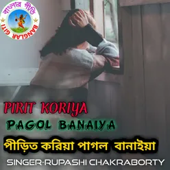 Pirit Koriya Pagol Banaiya (Bangla song)