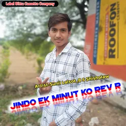 Jindo Ek Minut Ko Rev R