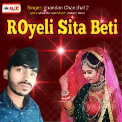 Royeli Sita Beti (Vivah Geet)
