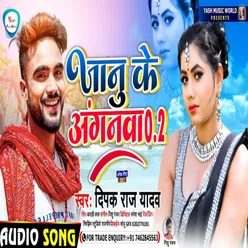 Janu Anganma.2 (Maghi Song)