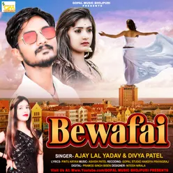 Bewafai (Bhojpuri  Song)