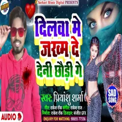 Dilba Me Jakhm De Denhi Chhori Ge (Bhojpuri)