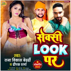 Sexy Look Par (bhojpuri)