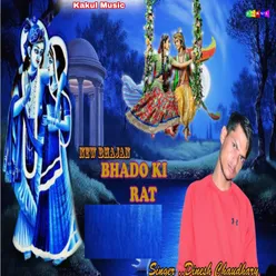 Bhado Ki Rat