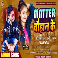 Matter Chauhan Ke (Bhojpuri)