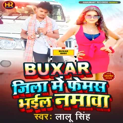 Buxar Jila Me Femas Bhail Namava