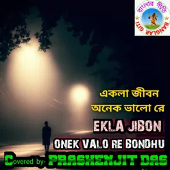 Ekla Jibon Onek Valore (Bangla Song)