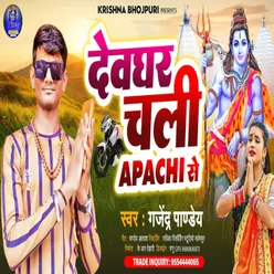 Devghar Chali Apachi Se