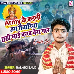 Army Ke Kaini Ham Taiyariya Chhathi Mai Karab Bera Par (Bhojpuri)