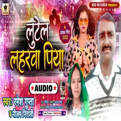 Lutela Laharwa Piya (Bhojpuri song)