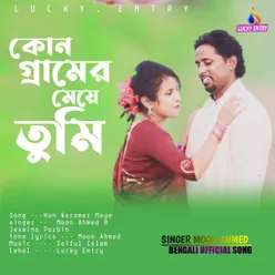 Kun Geramer Meye Tumi (Bengali)