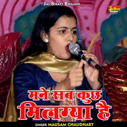 Mane Sab Kuchh Mil Gaya Hai (Hindi)