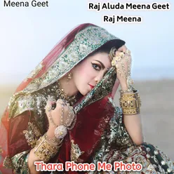 Thara Phone Me Photo