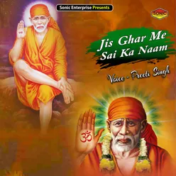 Jis Ghar Me Sai Ka Naam (Devotional)