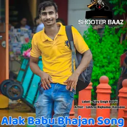 Alak Babu Bhajan Song