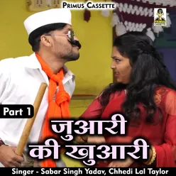 Juari Ki Khuari Part-1 Hindi
