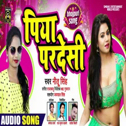 Piya Pardesi New Bhojpuri Song Bhojpuri